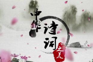 月之嘲弄、情之蒸腾与生活之味：三首现代诗中的哲思